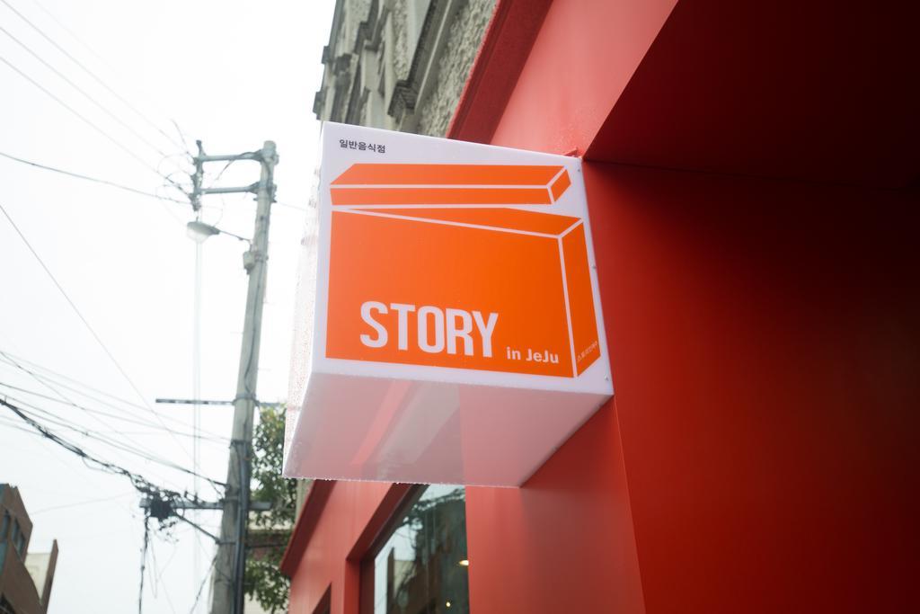 Story In Jeju Guesthouse Luaran gambar